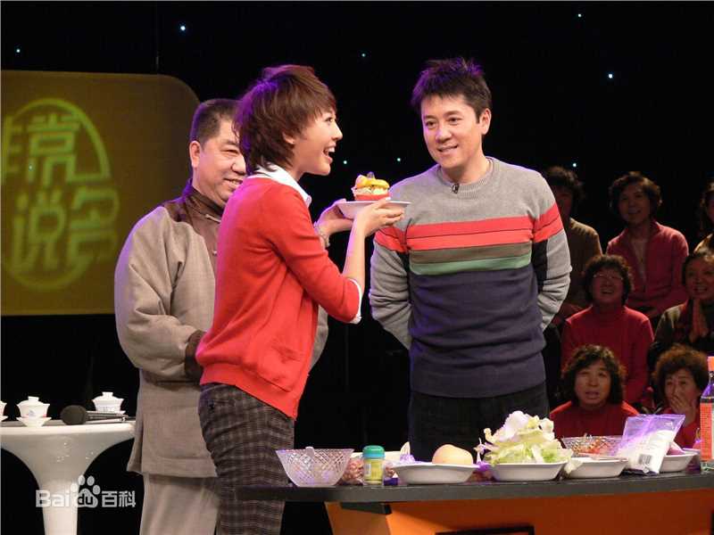 主持《非常说名》