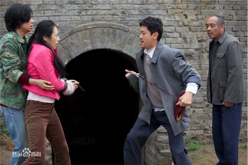 《最爱》饰赵小海