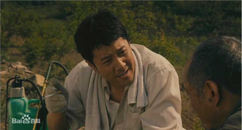 《最爱》饰赵小海