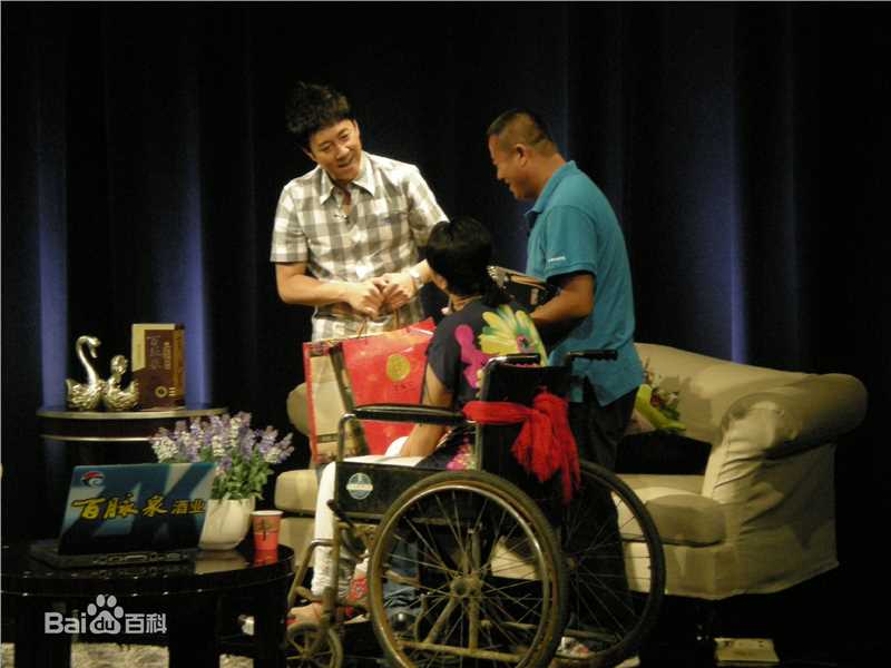 参加《做客》栏目