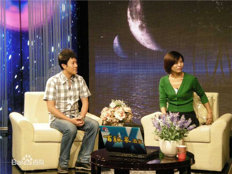 参加《做客》栏目