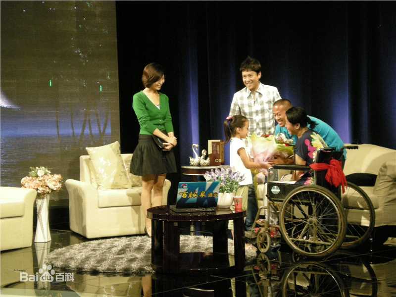 参加《做客》栏目