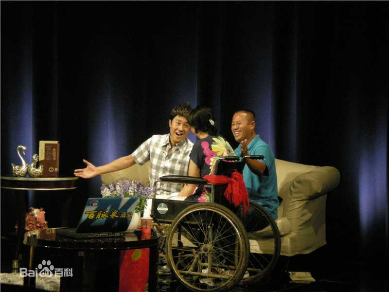 参加《做客》栏目