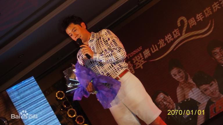 参加“唐山七彩云南两周年庆”