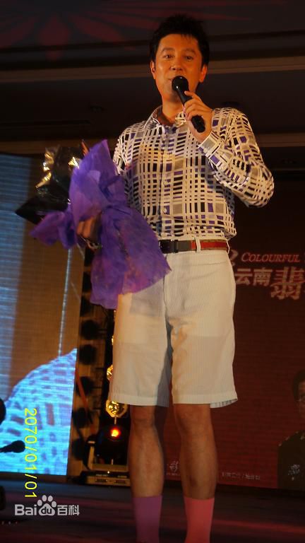 参加“唐山七彩云南两周年庆”