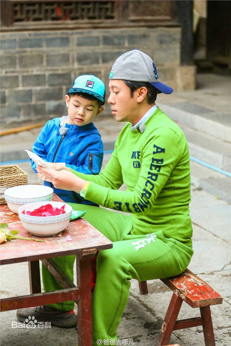 《爸爸去哪儿》