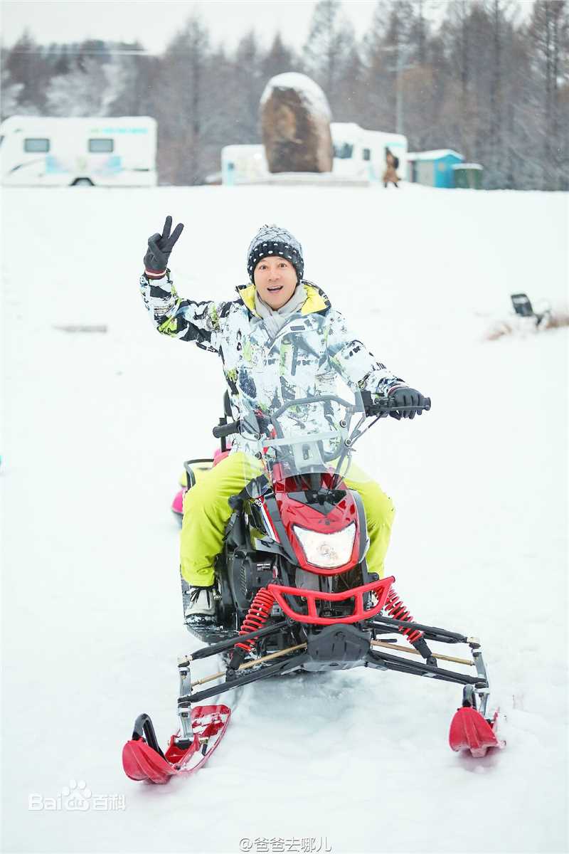 《爸爸去哪儿》