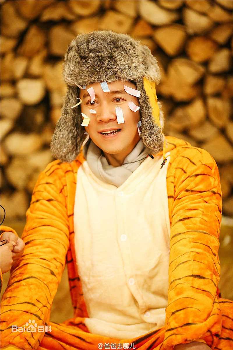 《爸爸去哪儿》