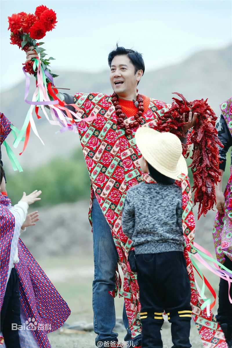 《爸爸去哪儿》