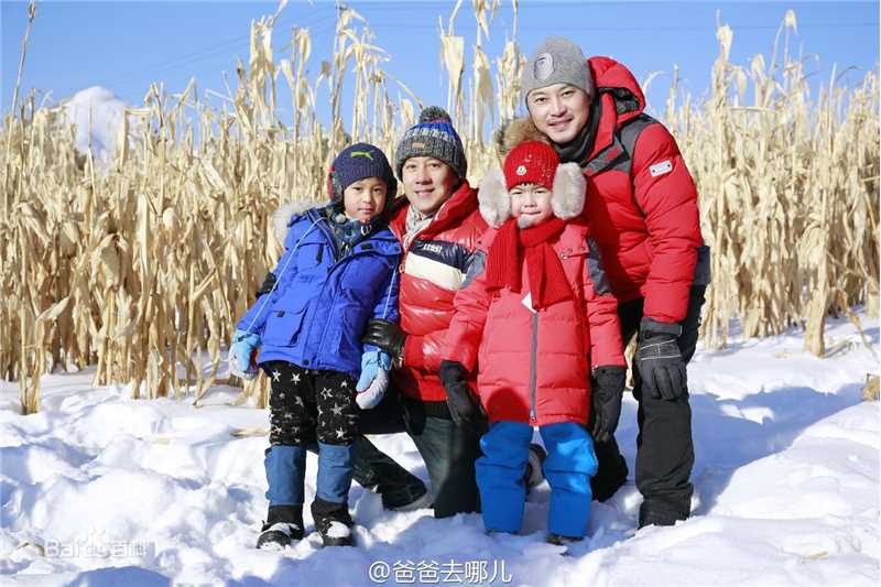 《爸爸去哪儿》