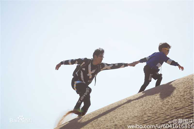 《爸爸去哪儿》