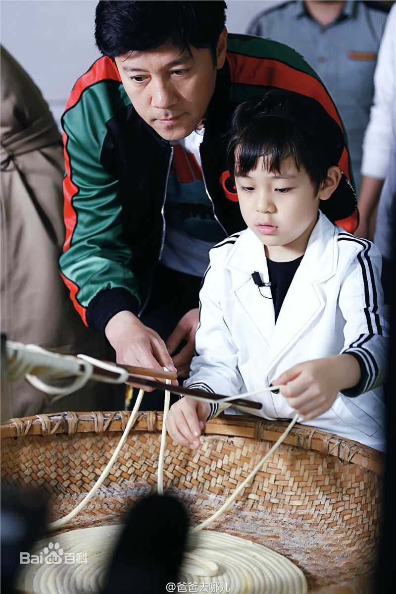 《爸爸去哪儿》