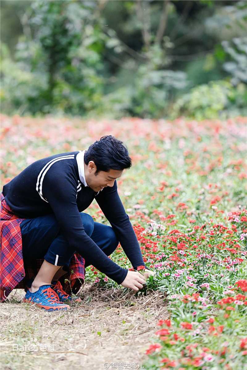 《爸爸去哪儿》