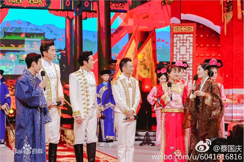 《快乐大本营》