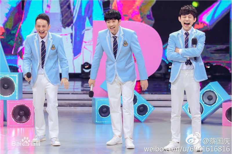 《快乐大本营》