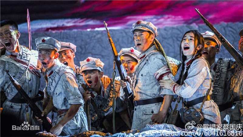 “永远的长征”文艺晚会