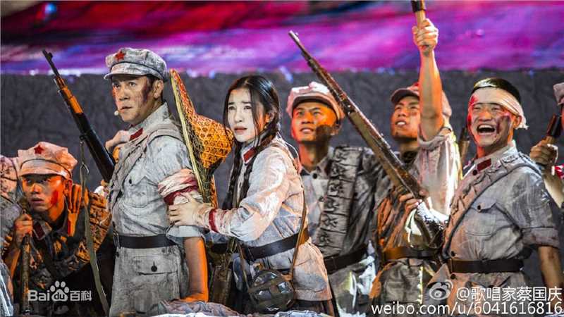 “永远的长征”文艺晚会