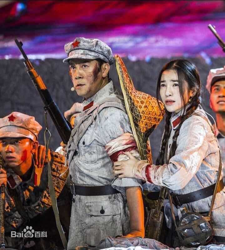 “永远的长征”文艺晚会