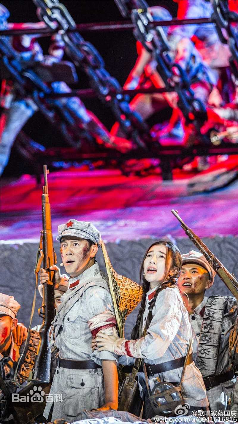 “永远的长征”文艺晚会