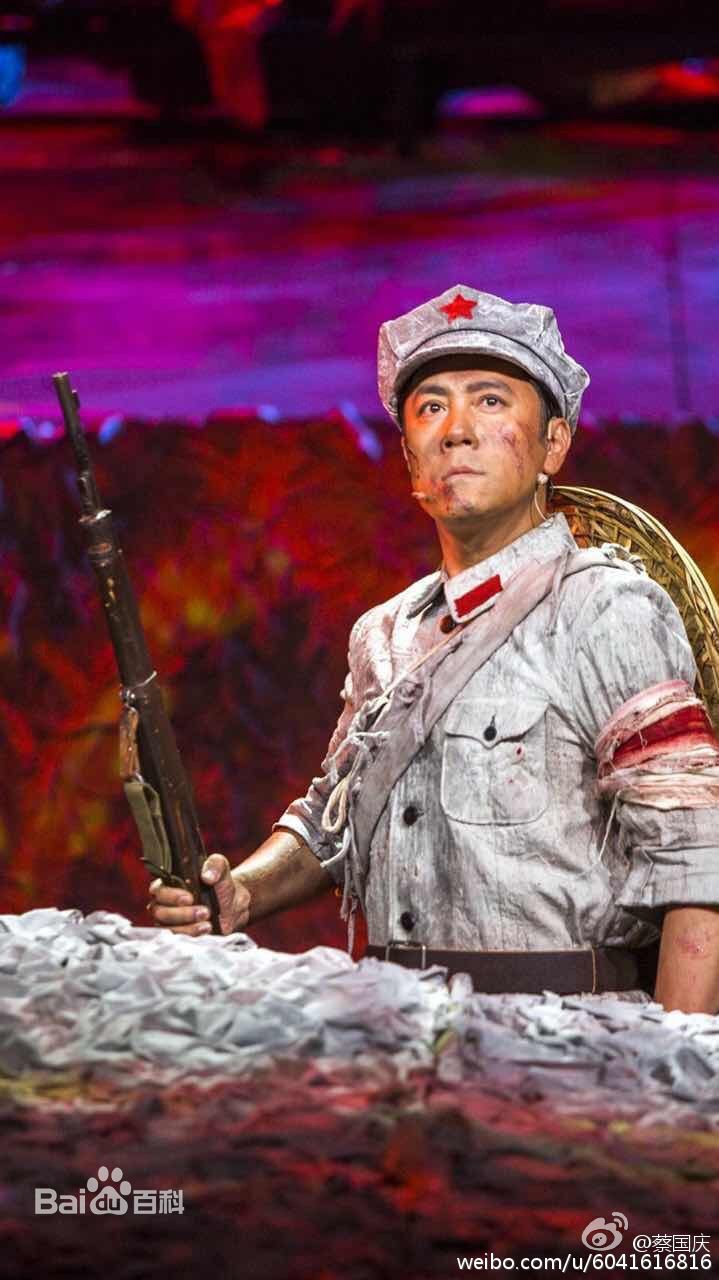 “永远的长征”文艺晚会