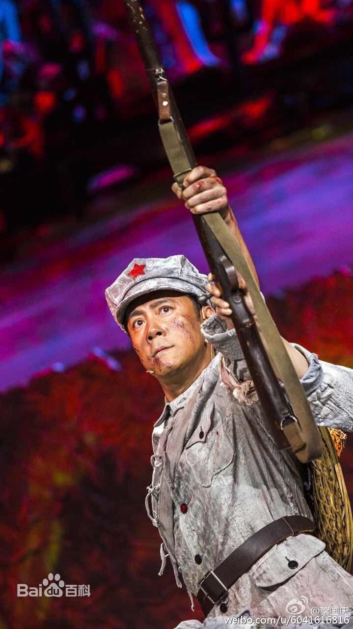 “永远的长征”文艺晚会