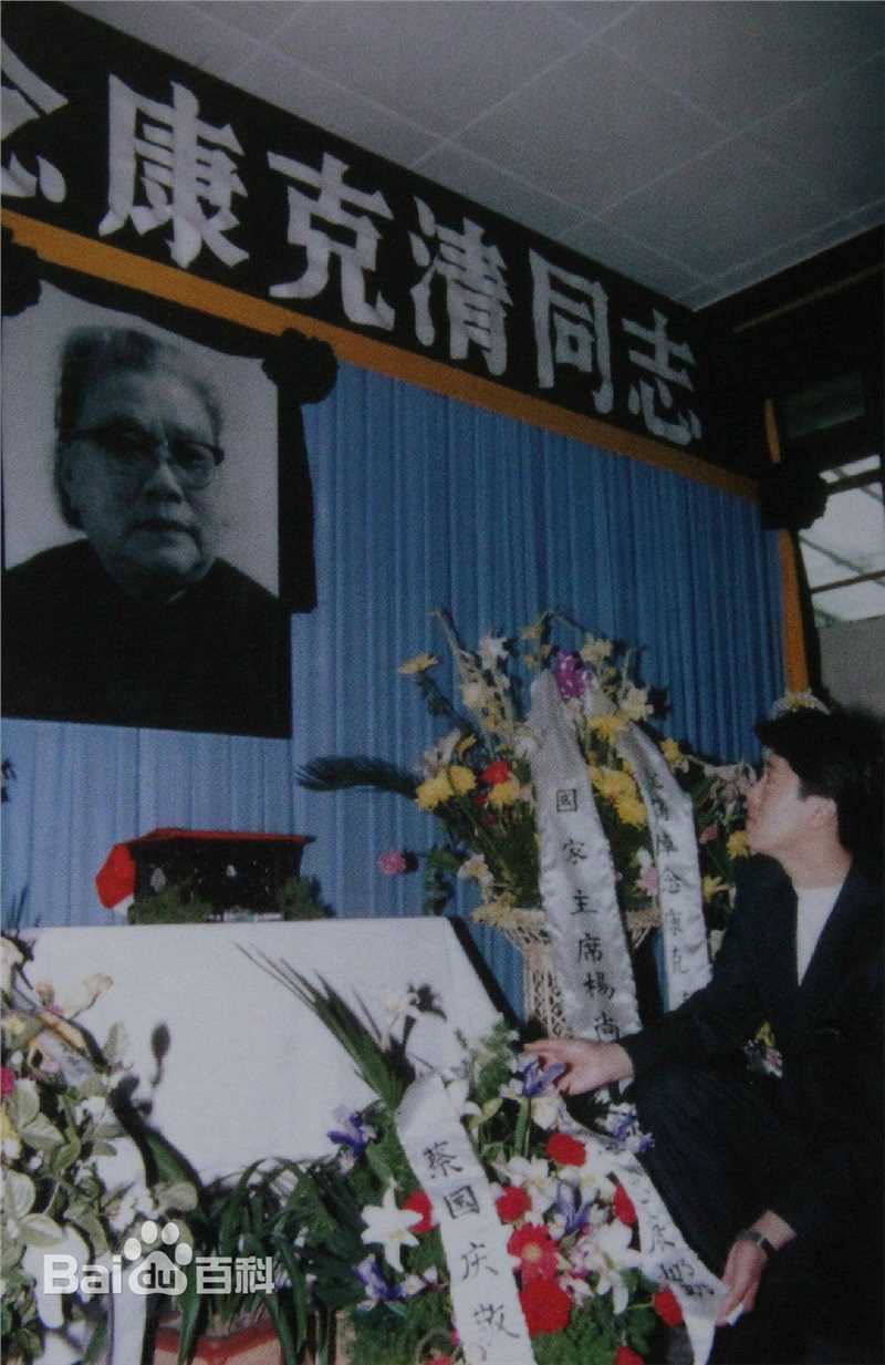 《蔡国庆》封面图片