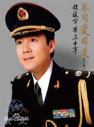 《蔡国庆》封面图片