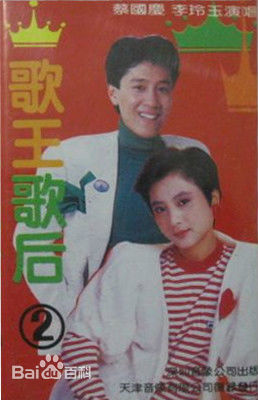 《蔡国庆》封面图片