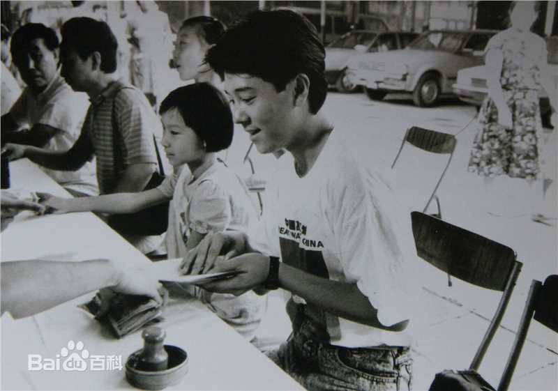 《蔡国庆》封面图片