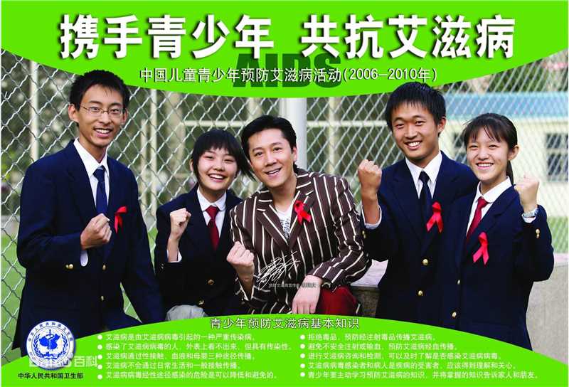 《蔡国庆》封面图片