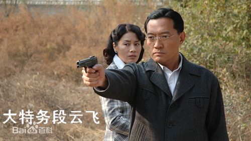 李梦男反派形象