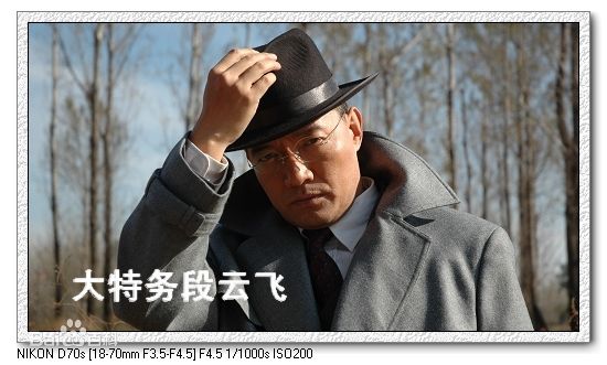 李梦男反派形象