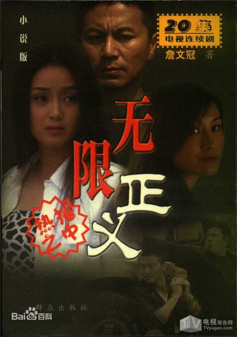 《李梦男》封面图片