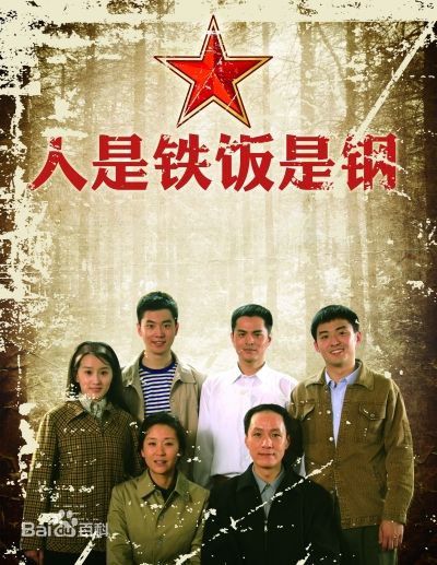 《李梦男》封面图片