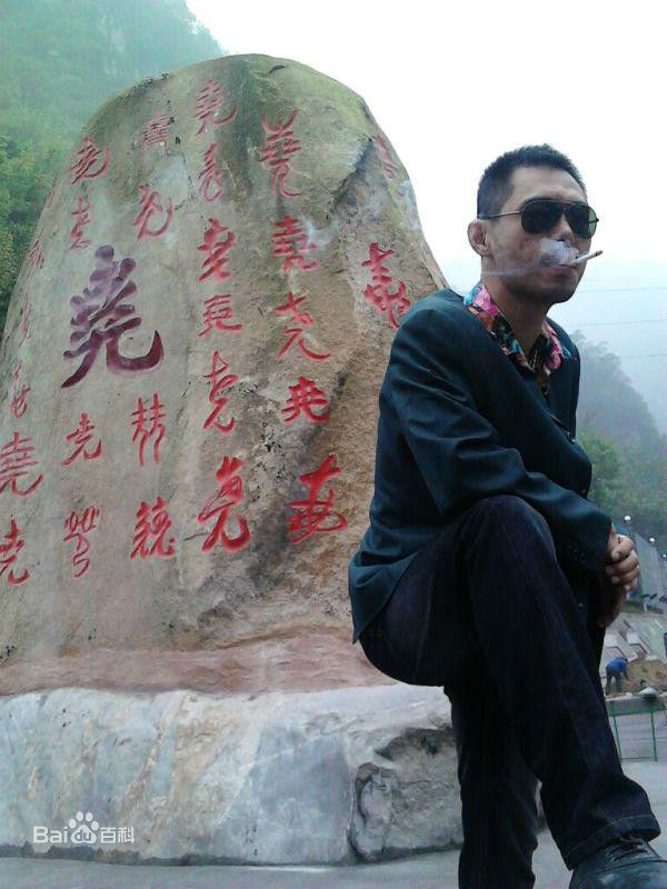 《李梦男》封面图片