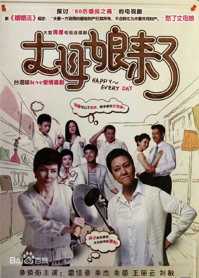 《王丽云》封面图片