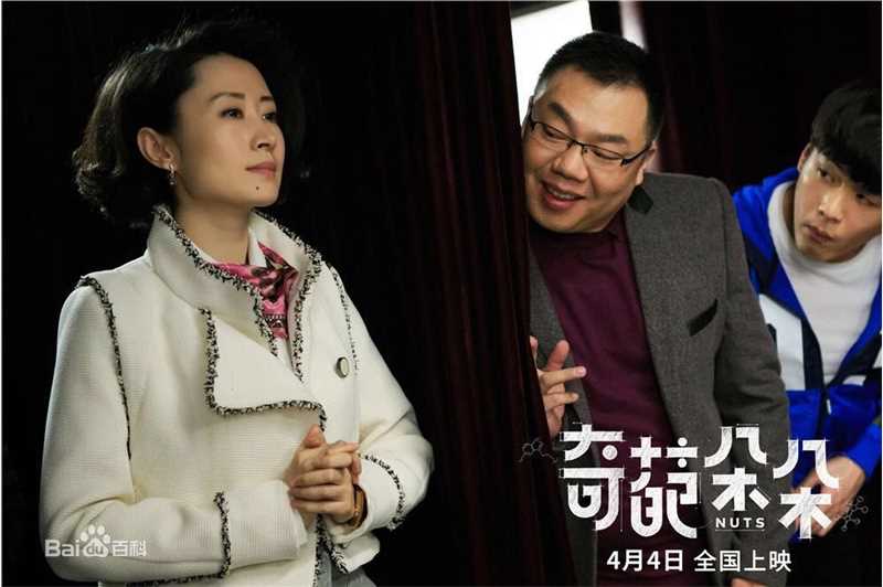 《奇葩朵朵》剧照