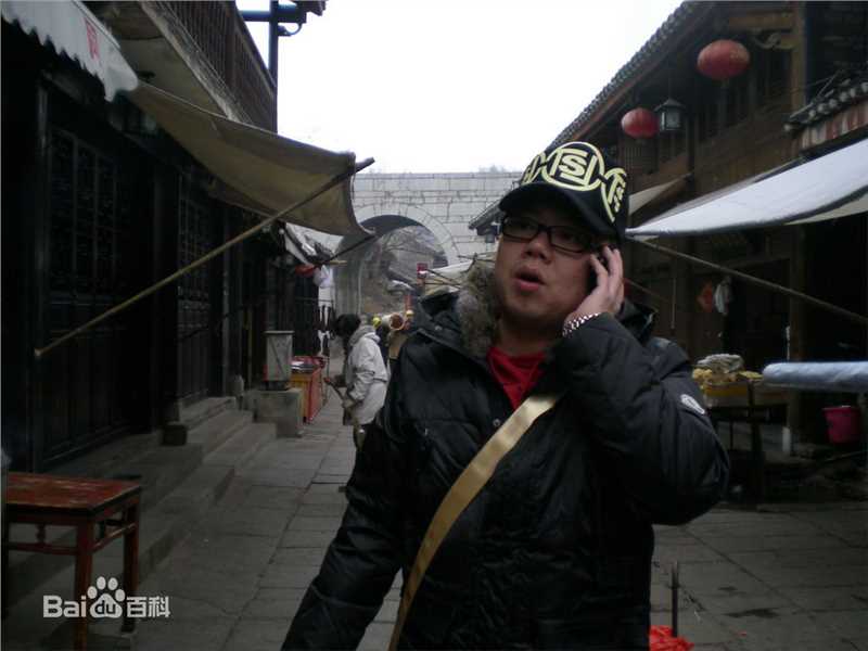 《姜超》生活照