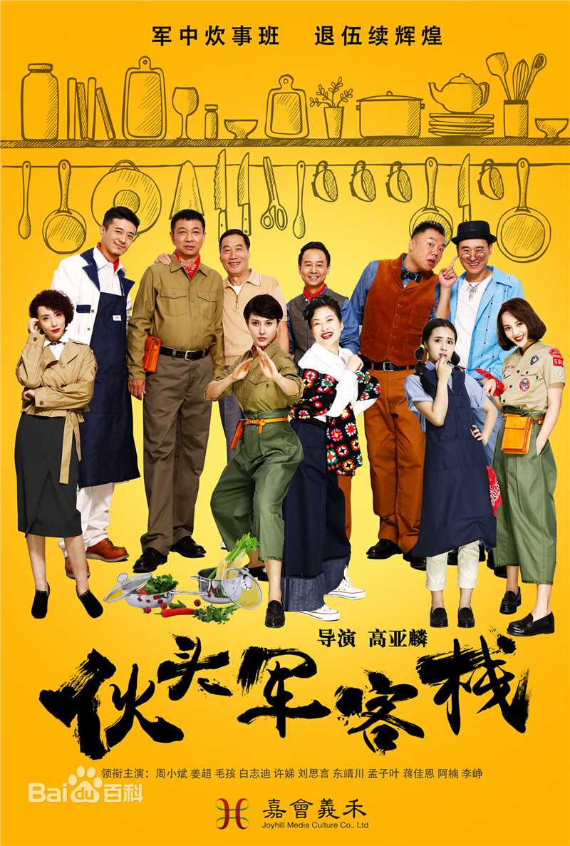 《姜超》封面图片