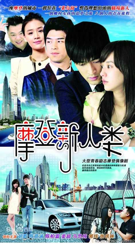 《姜超》封面图片