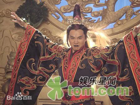 《神医大道公》“瘟君”照型