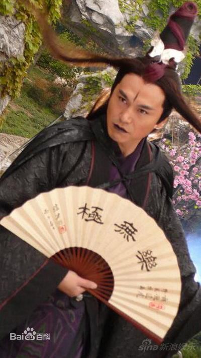 《神医大道公》“瘟君”照型