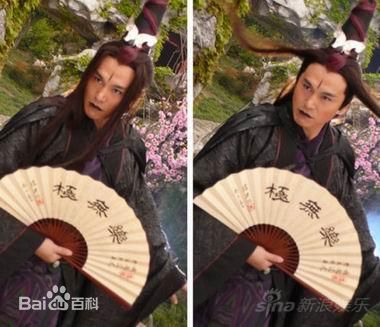 《神医大道公》“瘟君”照型