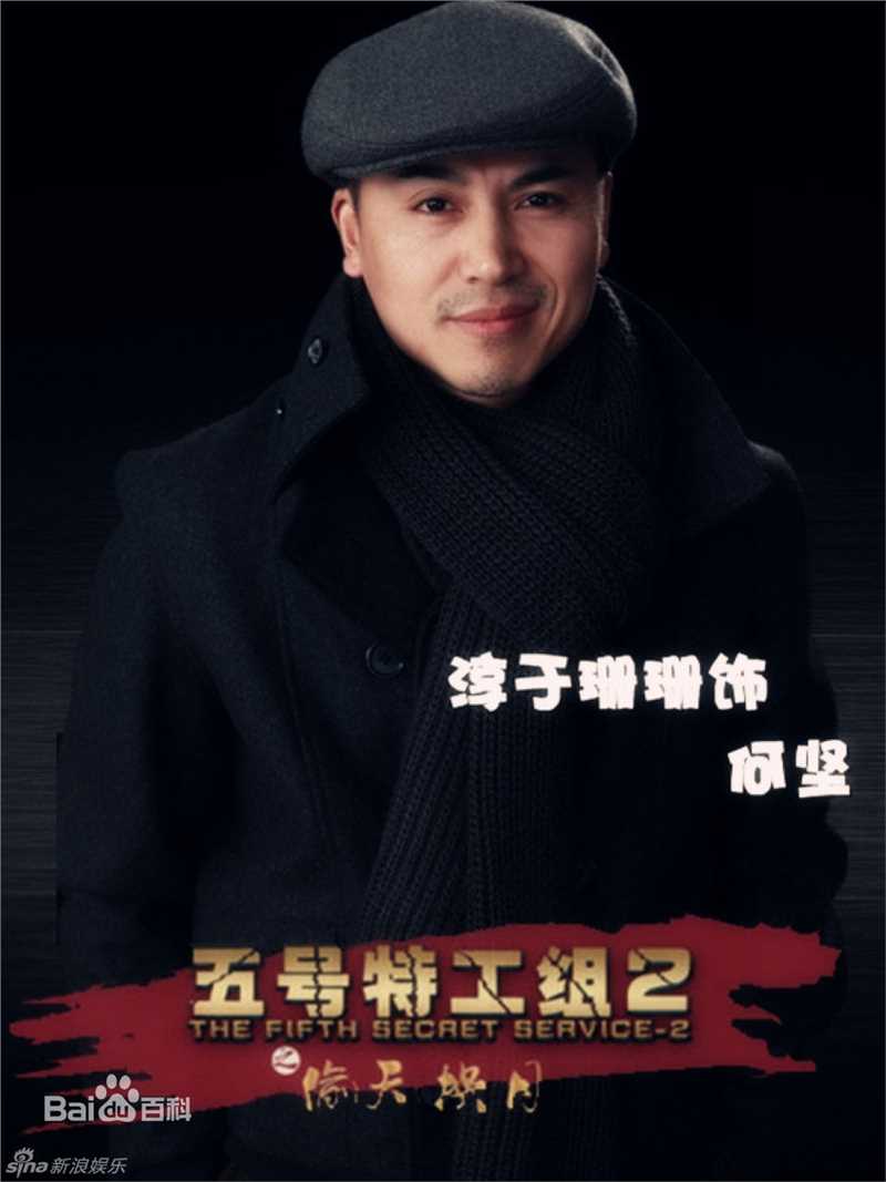 淳于珊珊精彩图册