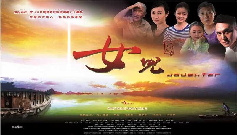 《淳于珊珊》封面图片