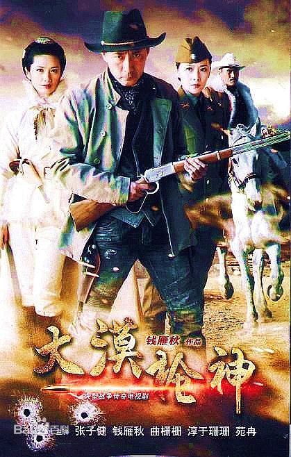 《淳于珊珊》封面图片