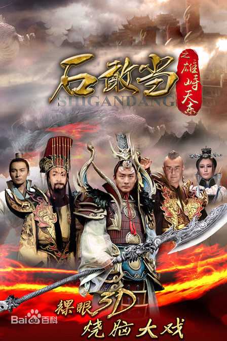 《淳于珊珊》封面图片