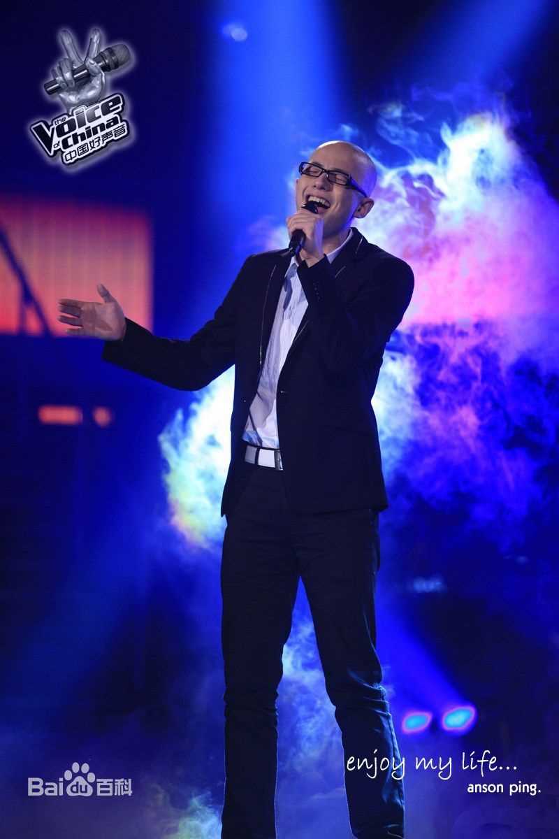 平安(Anson)在 《直通春晚》中的