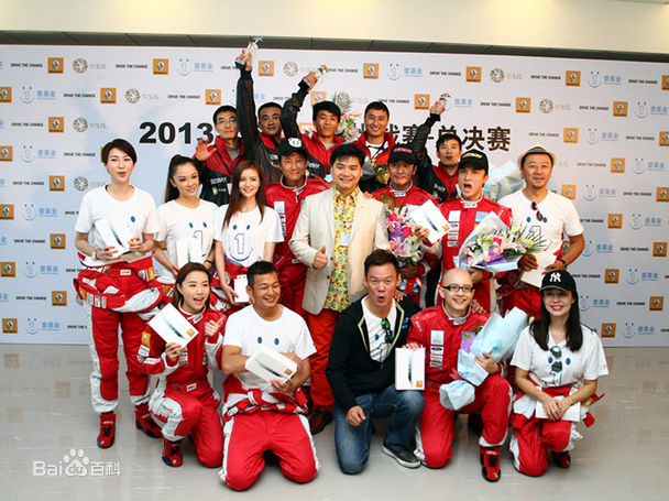 平安(Anson) 2013壹基金慈善赛车图片图册