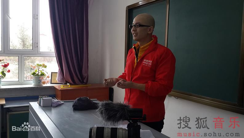 平安(Anson)赴内蒙古大兴安岭希望小学支教素颜照相册